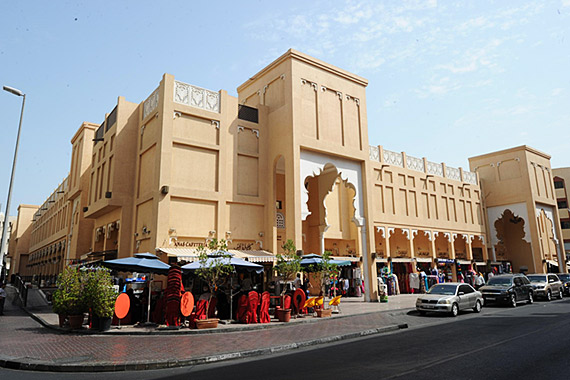 Naif Souq